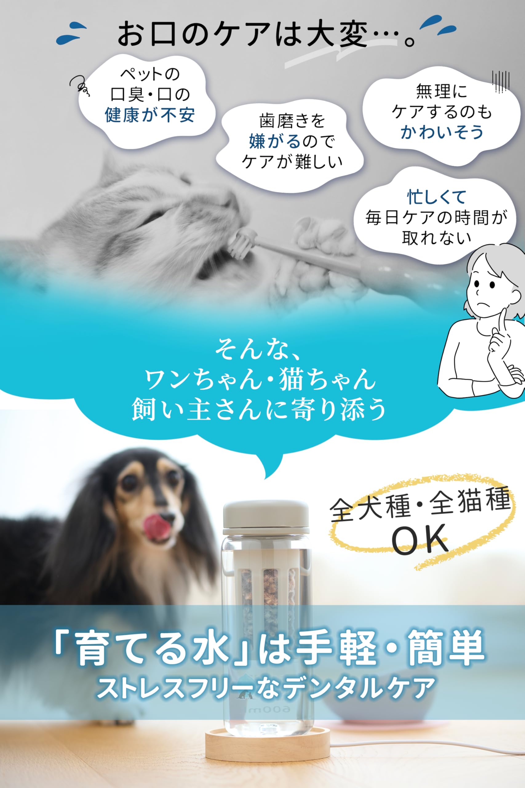 Amazon.co.jp: [ドクター裕次郎 公式] 歯科専門獣医師が実感 【 育てる